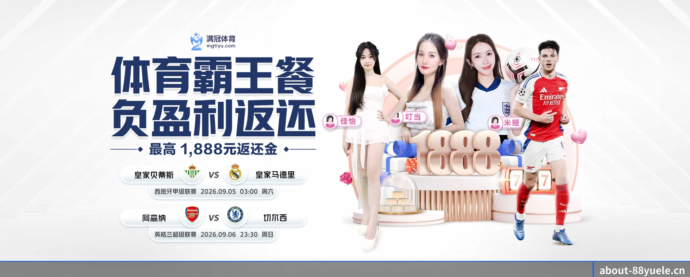 88娱乐城 APP - 88yuele