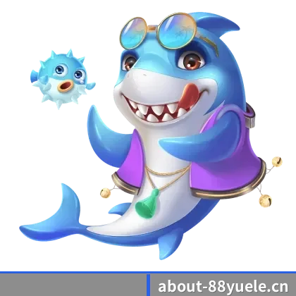 88娱乐城 APP | yuele